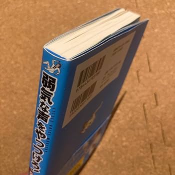 弱気な声をやっつけろ！ブレア・シンガー